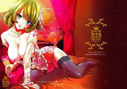 Download Kaedesan in a Love Hotel