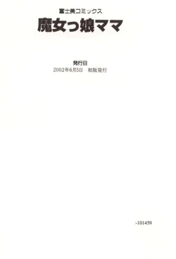 Page 180 of Majokko Mama | Magic Girl Mom