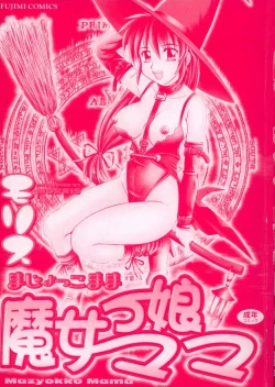 Page 181 of Majokko Mama | Magic Girl Mom