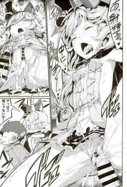 Page 24 of Feriburu! 2