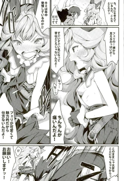 Page 4 of Feriburu! 2