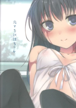 Page 9 of Koisuru Dorei-chan | 戀愛中的奴隸醬