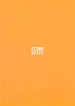 Page 12 of DEVIL'S CURATOR