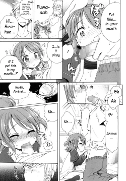 Page 11 of Akane Ganbaru!!