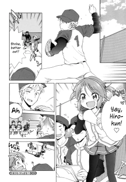 Page 22 of Akane Ganbaru!!