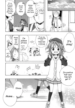 Page 4 of Akane Ganbaru!!