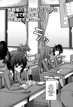 Page 2 of Clever? Solution #1-3