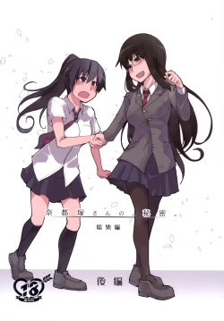 Page 1 of Natsuzuka-san no Himitsu. Soushuuhen Kouhen