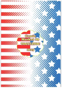 Page 18 of Loli Kyonyuu na Clownpiece-chan to Ero Ero Love Love Shichau Hon