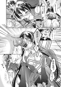 Page 101 of Mojoman Josei ga Kaku! Ecchi na Manga no Tsukurikata