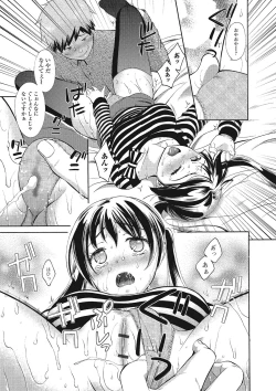 Page 54 of Mojoman Josei ga Kaku! Ecchi na Manga no Tsukurikata