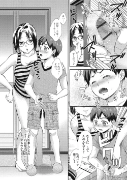 Page 9 of Mojoman Josei ga Kaku! Ecchi na Manga no Tsukurikata