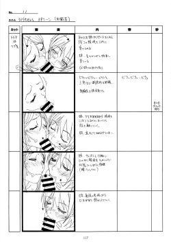Page 117 of SISTERSH Scene All Part Storyboard
