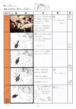 Page 44 of SISTERSH Scene All Part Storyboard