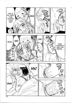 Page 17 of Kichiku no Ori ch. 1-3