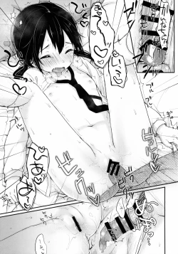 Page 18 of kanna.zip