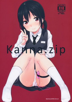 Download kanna.zip