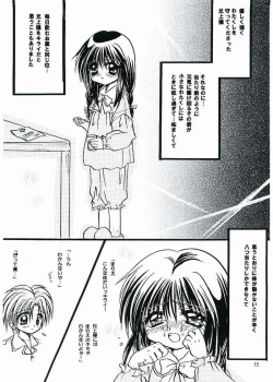 Page 10 of Anata no Yume no Sono Saki no