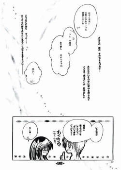 Page 22 of Anata no Yume no Sono Saki no