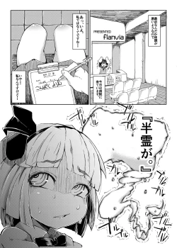 Page 15 of Ikuiku Com Go!