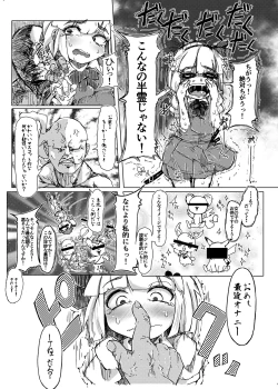 Page 21 of Ikuiku Com Go!