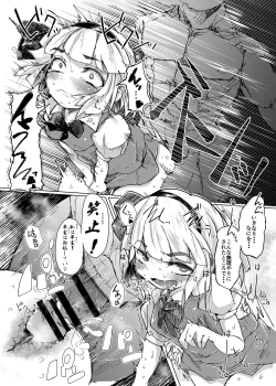 Page 23 of Ikuiku Com Go!