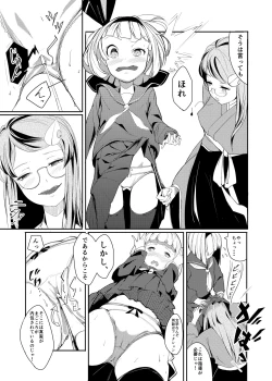 Page 42 of Ikuiku Com Go!