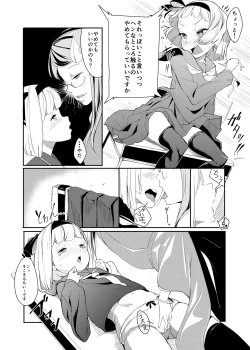 Page 43 of Ikuiku Com Go!