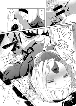 Page 47 of Ikuiku Com Go!