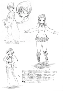 Page 199 of Omocha no Kimochi