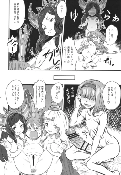 Page 11 of Dosukebe Harvin Puniana Tou