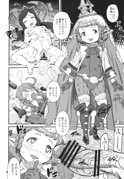 Page 9 of Dosukebe Harvin Puniana Tou