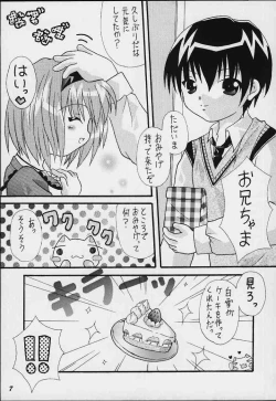 Page 5 of Mirupuri