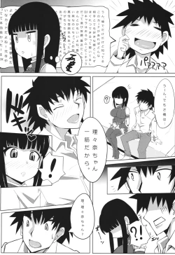 Page 5 of LOVE HOLIC.