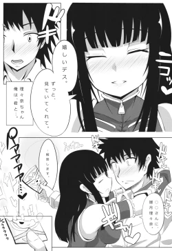 Page 6 of LOVE HOLIC.