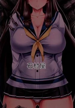 Page 31 of Haritsuki