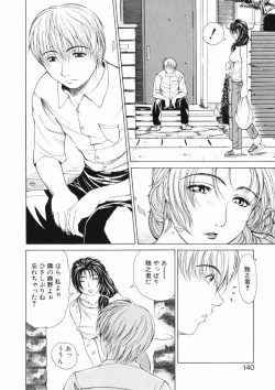 Page 138 of Sore wa Sore wa Amai Koe