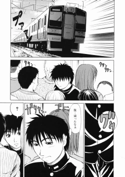 Page 86 of Sore wa Sore wa Amai Koe