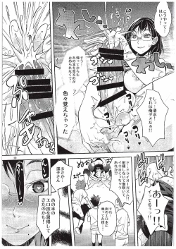 Page 18 of Shimizu Kiyoko-san no Saiin Shasei Kanri