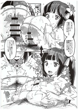 Page 28 of HimoGami-sama to Anata
