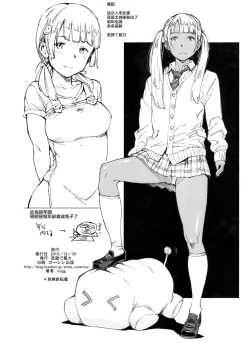 Page 18 of MIKOHOLEv2