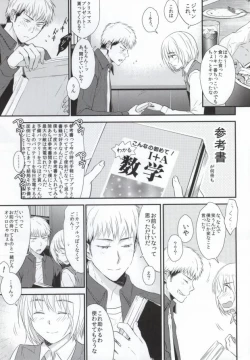 Page 12 of Tomodachi Sotsugyou