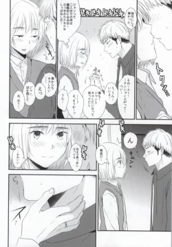 Page 17 of Tomodachi Sotsugyou