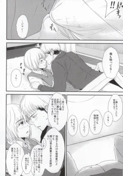 Page 21 of Tomodachi Sotsugyou