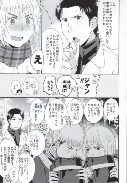 Page 32 of Tomodachi Sotsugyou