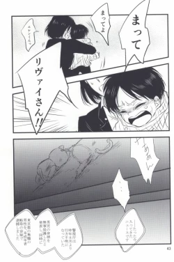 Page 41 of Mou Ichido, Kono Te o Hiite