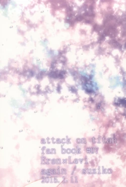 Page 76 of Mou Ichido, Kono Te o Hiite