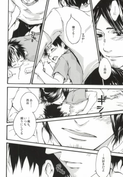 Page 15 of press and fit