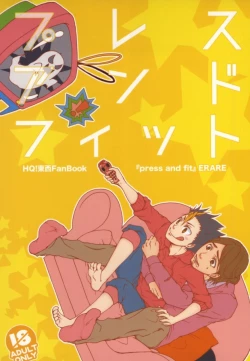 Page 1 of press and fit