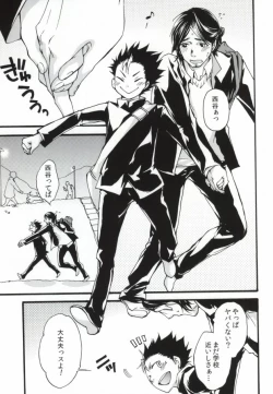 Page 2 of press and fit